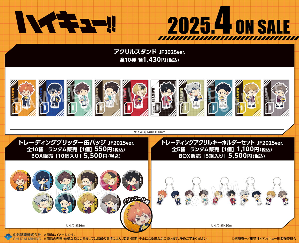 宮治 缶バッジ 42個 まとめ売り 宮治 缶バッジ 42個 まとめ売り 2025年