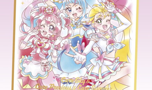 プリキュアシリーズ「色紙ART」20周年記念 描き下ろし第3弾 11月発売!
