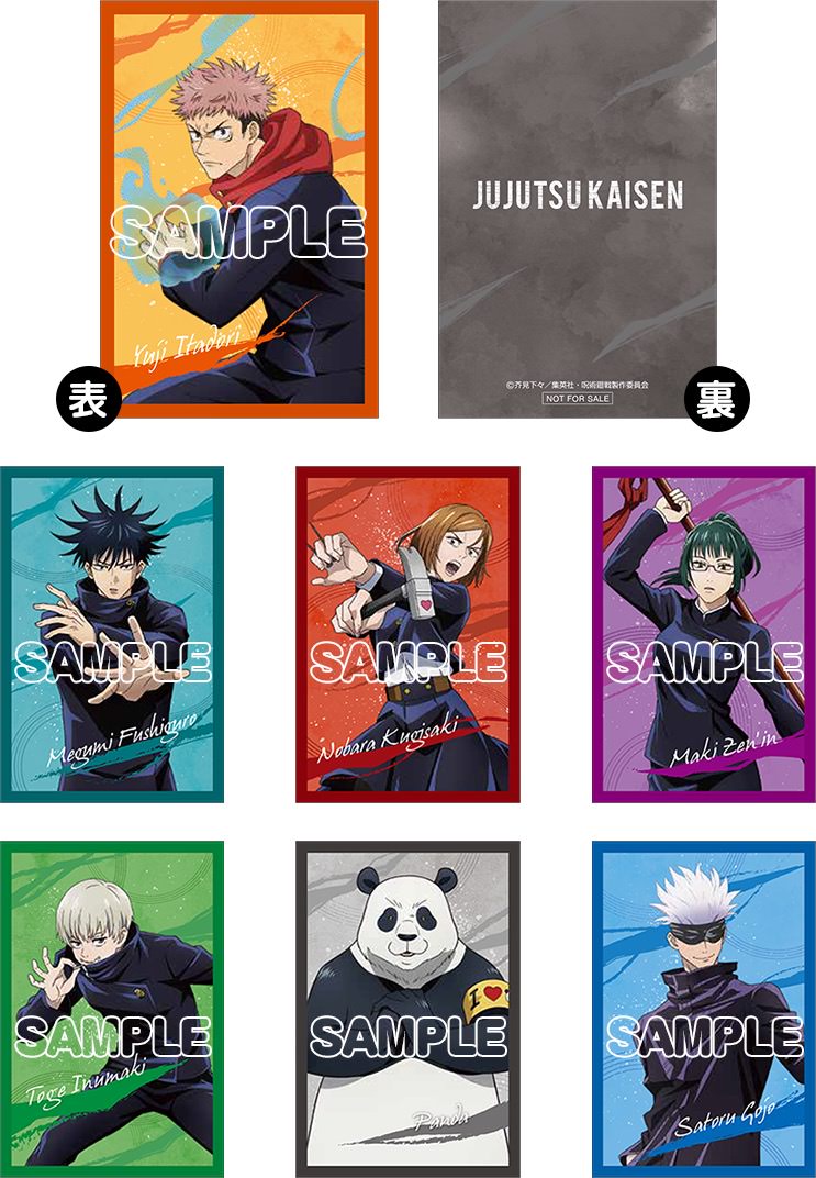 呪術廻戦ポップアップストア in 東京駅いちばんプラザ12.11-12.17 開催!