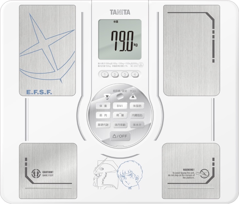 インナースキャン Voice プリコネR(タニタコラボ体重計) 【公式通販】