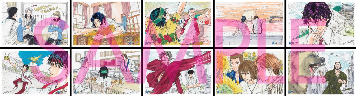 劇場版テニスの王子様入場者特典プレゼントポストカード 越前リョーガ