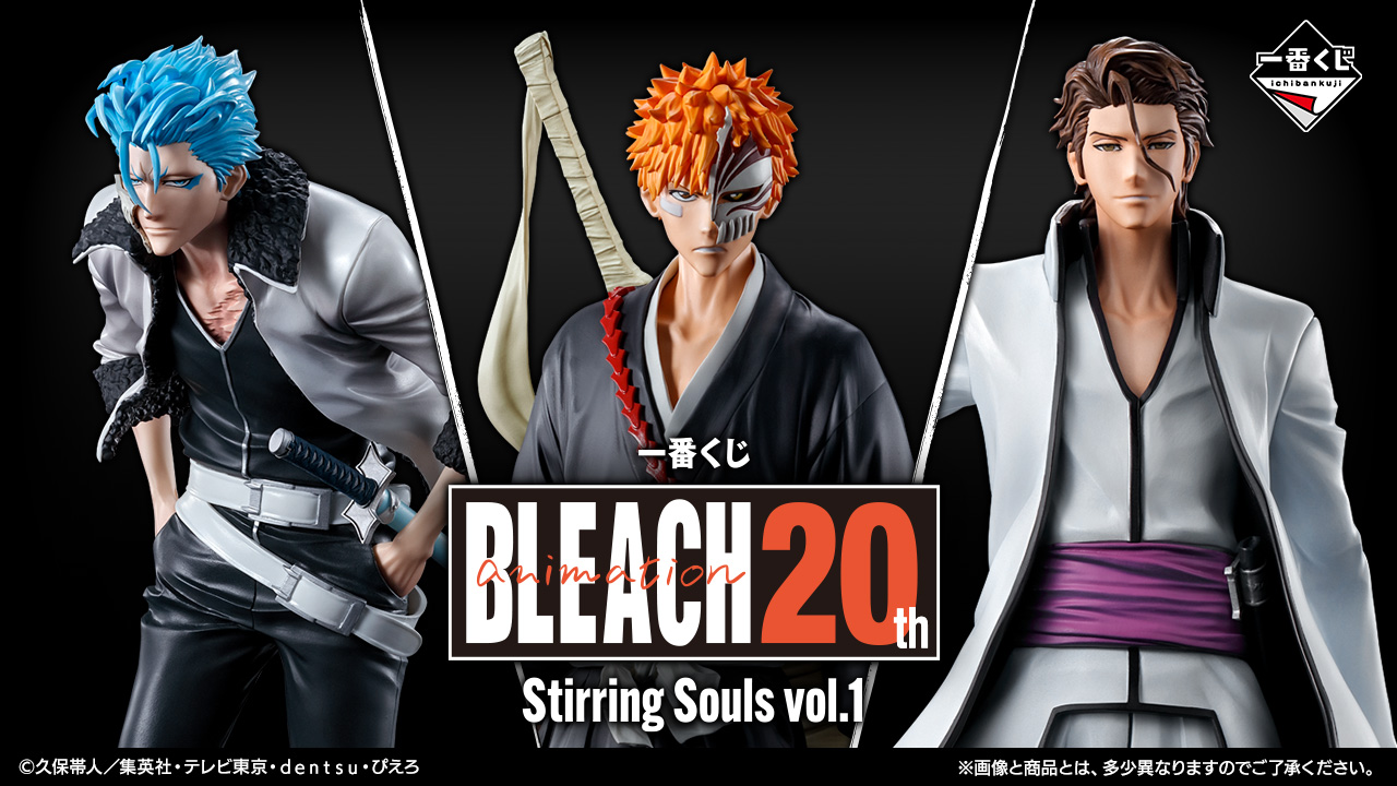 BLEACH ブリーチ 一番くじ MASTERLISE 6体 + ジャンプロゴ BLEACH