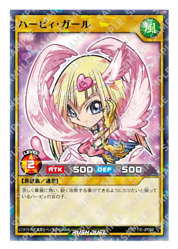 遊戯王 × セブンイレブン 8月7日より遊戯王カードプレゼント!