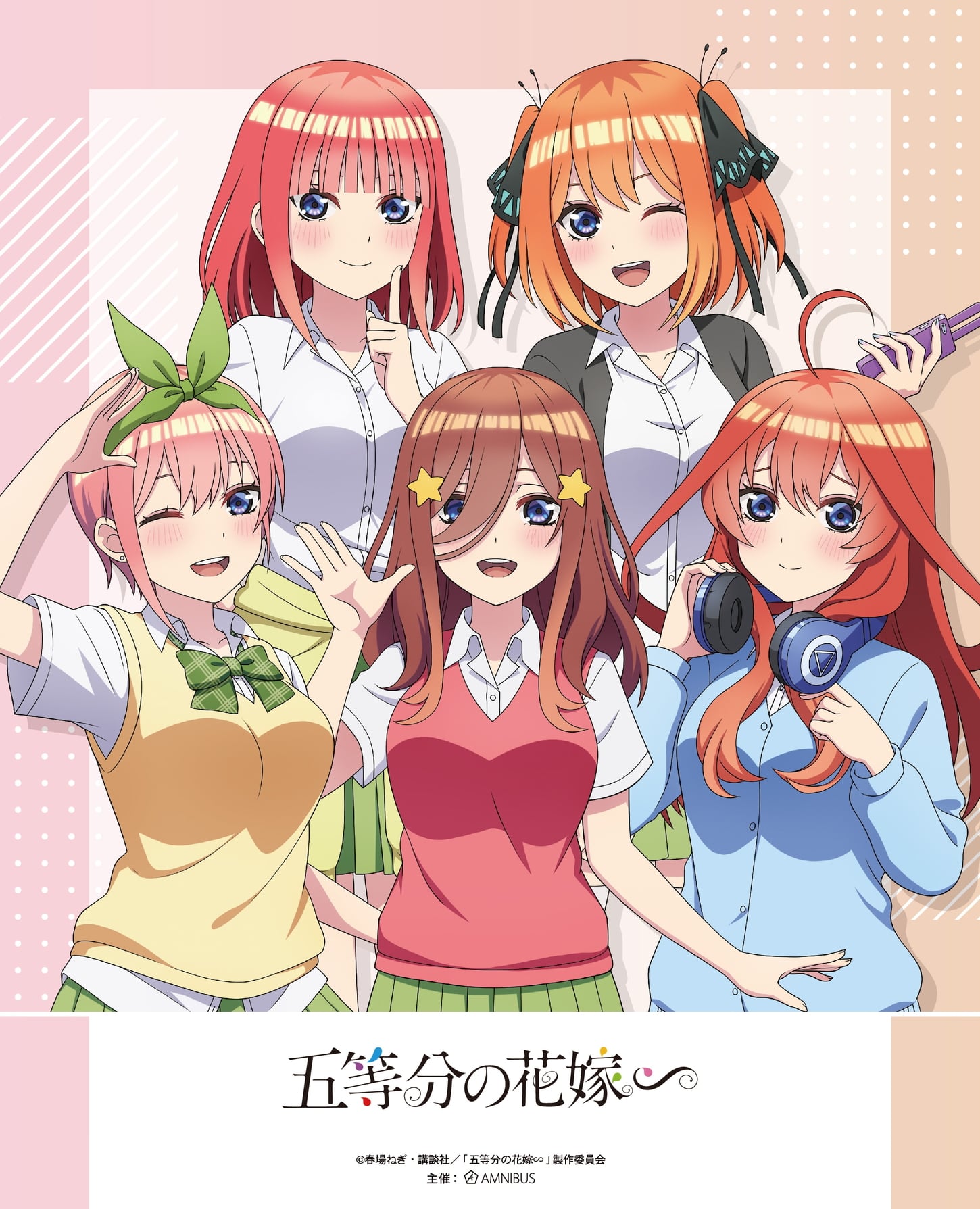 五等分の花嫁 衣装交換 中野四葉 缶バッジ 五等分の花嫁∽_描き下ろし