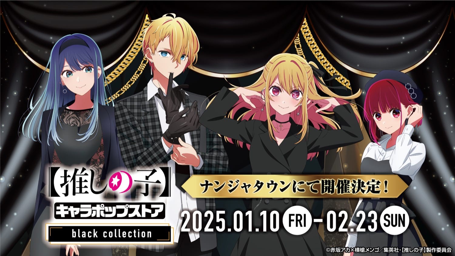 推しの子 水着 黒川あかね 缶バッジ 海の日 ホログラム オーロラ調 12