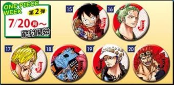 Jヒーロー夏祭り2020 in JUMP SHOP全店 7.13-8.30 選べる缶バッジ登場!!