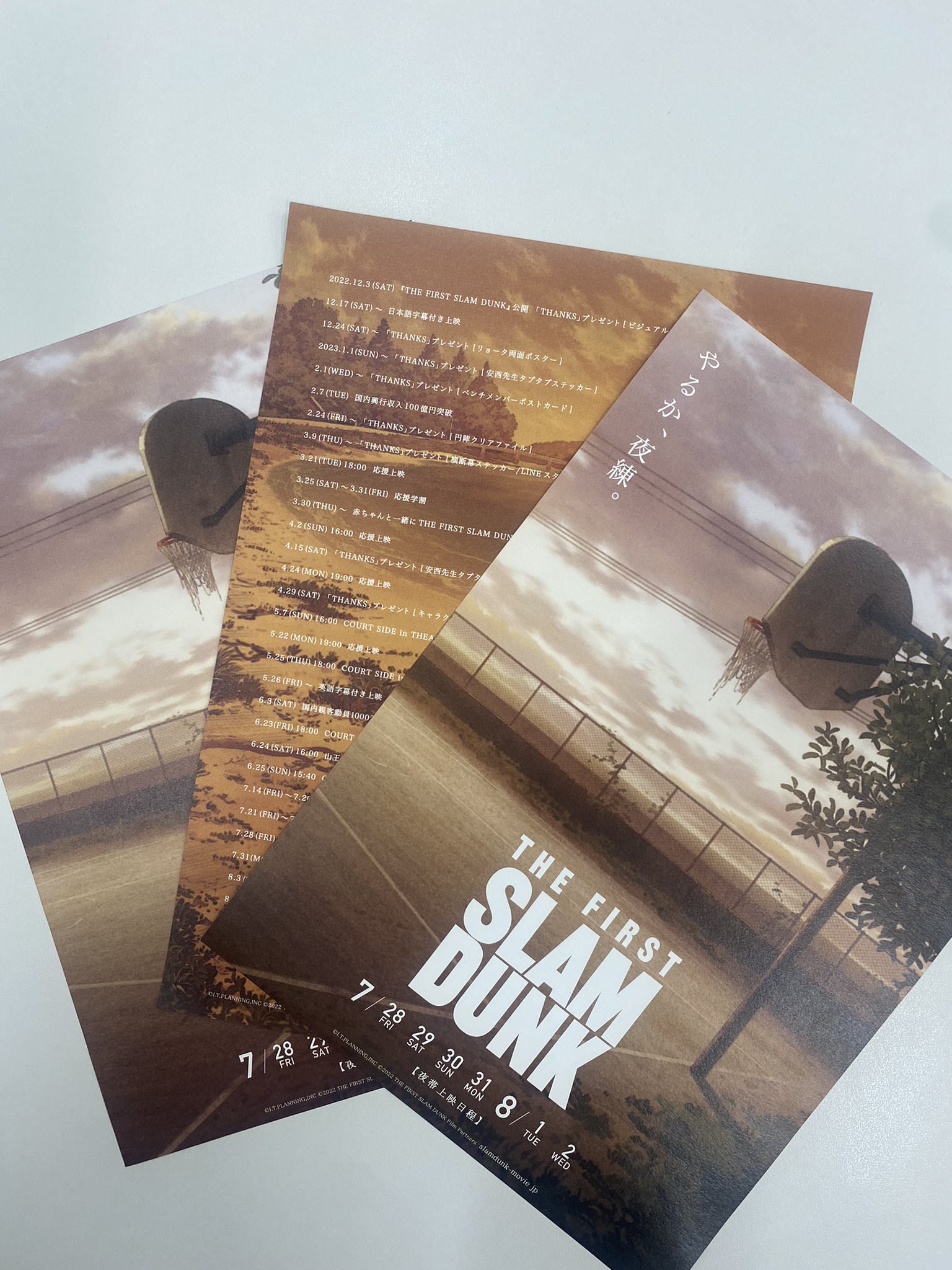 SLAMDUNK 】額入り 朝練チラシ 昼練チラシ 夜練チラシ 3枚セット THE