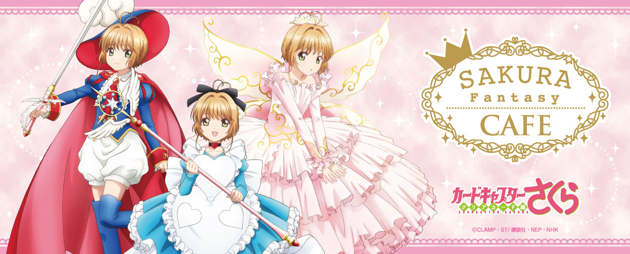 カードキャプターさくら ファンタジーカフェ fantasy cafe 缶バッジ3