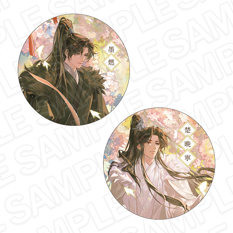 二哈と彼の白猫師尊 ラジオドラマ ショップ in 有楽町 1月29日開催!