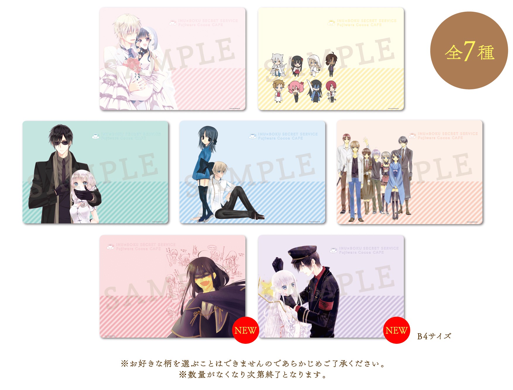 藤原ここあ カフェ 妖狐×僕SS 大阪 限定 コースター 藤原ここあ カフェ