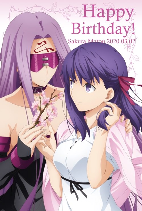 Fate Fate fgo 間桐桜 遠坂凛 衛宮士郎 DINING ランチョンマット fgo