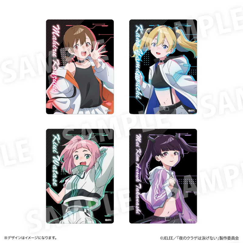 夜のクラゲは泳げない × ツタヤ 8月19日より描き下ろしグッズ発売!