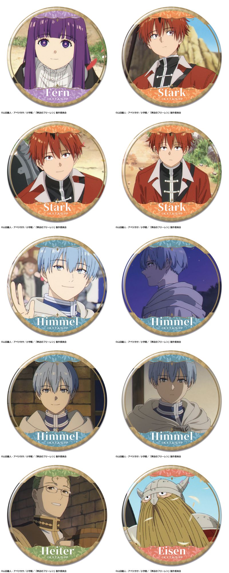 葬送のフリーレン:投げキスするフリーレン ヒンメルが荷物を整頓 描き