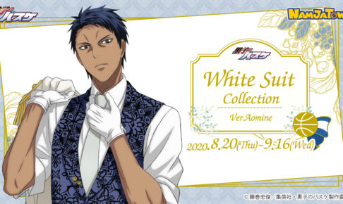 黒子のバスケ ナンジャタウン ガラポン S賞 アクリルボード 青峰大輝