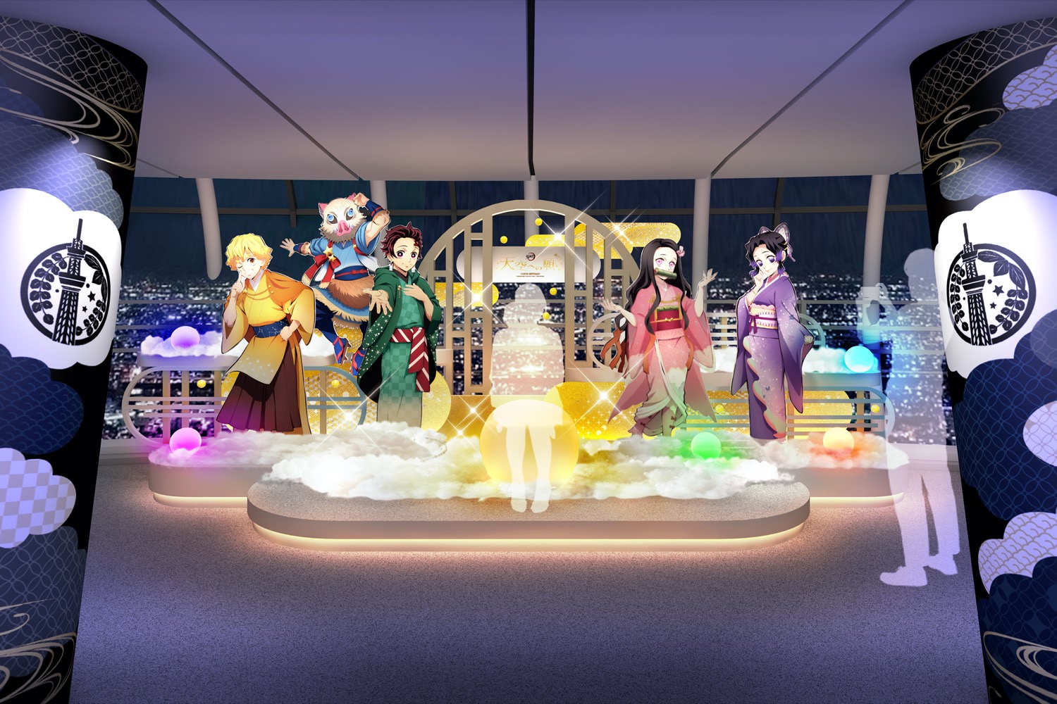 鬼滅の刃 × 東京スカイツリー 10月21日より天空への願いコラボ開催!
