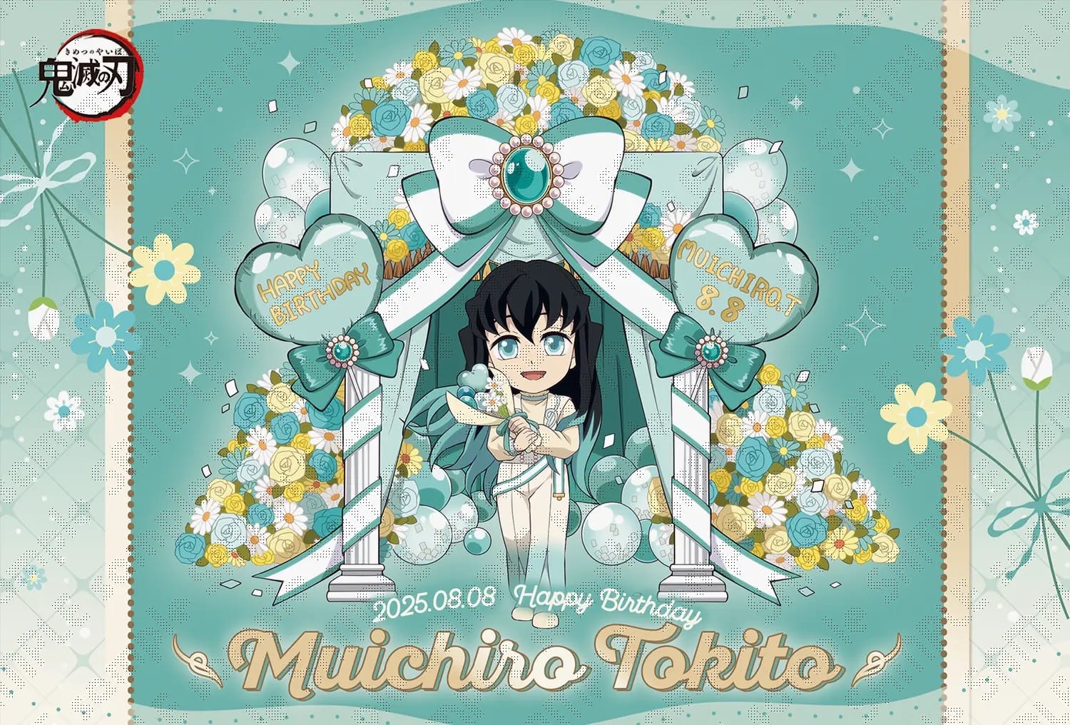 ufotable dining ダイニング 鬼滅の刃 戦支度イラスト ビッグポスター