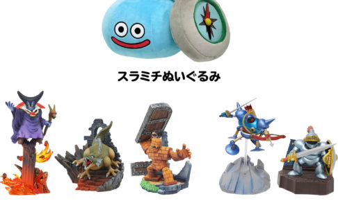 ドラクエウォーク in ローソン 10.27よりコラボカップ/おにぎり等登場！