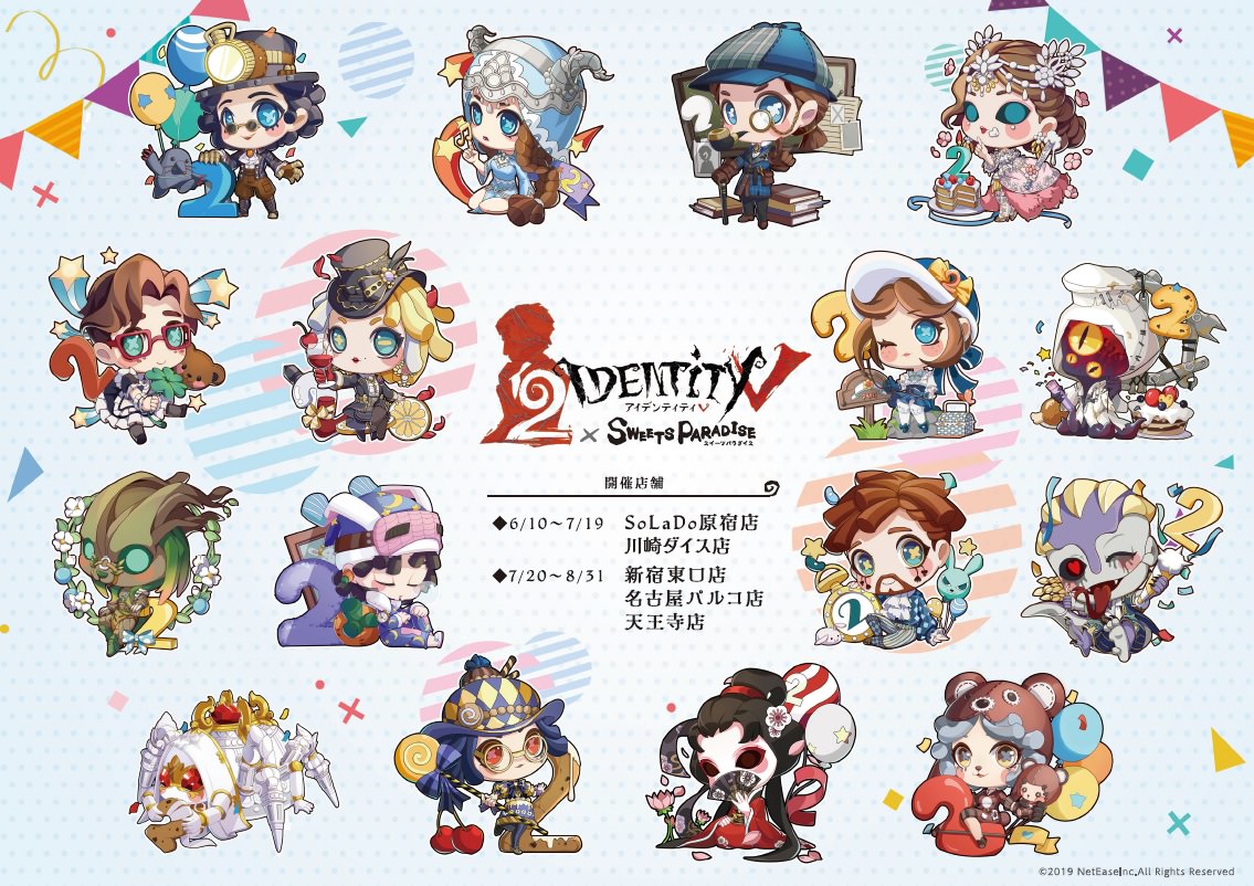 academy Cafe スイパラ 第五人格 ハート缶バッジ 占い師 イライ