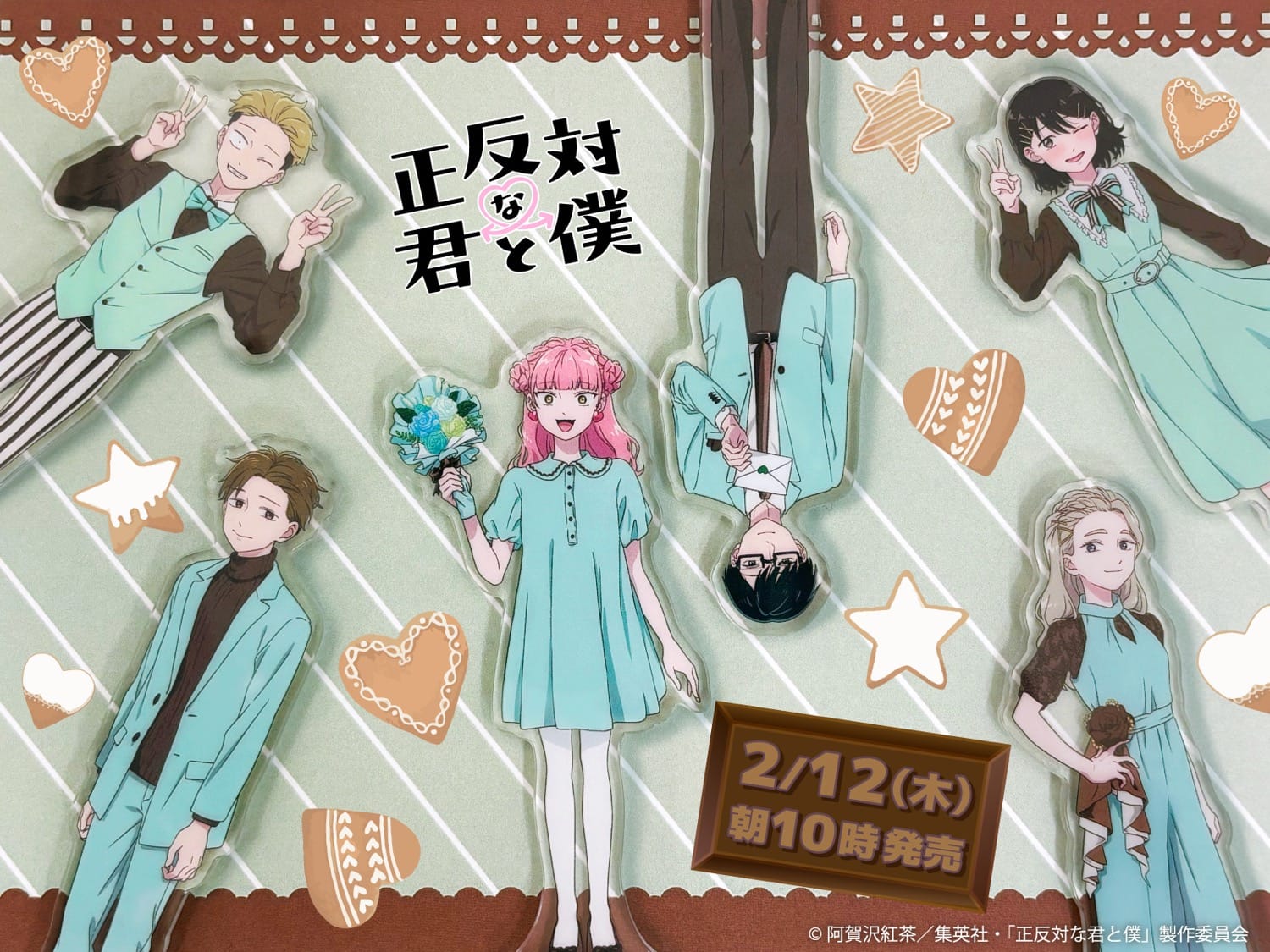 フードコートで、また明日。× マチアソビカフェ 8月26日よりコラボ開催!