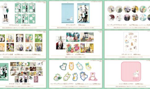 夏目友人帳 コラボカフェ 20th アクリルコースター コンプリートセット