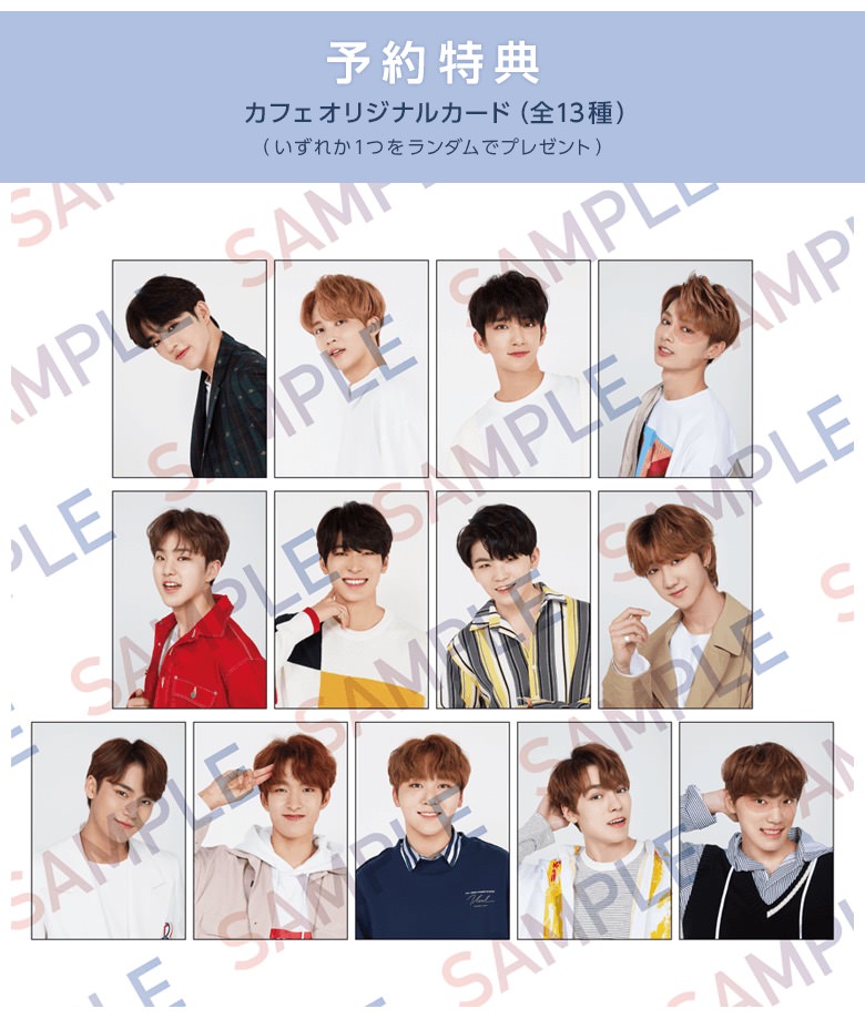 SEVENTEEN」東京/新宿 4/28-5/27・大阪 5/2-6/10 コラボカフェ開催!!