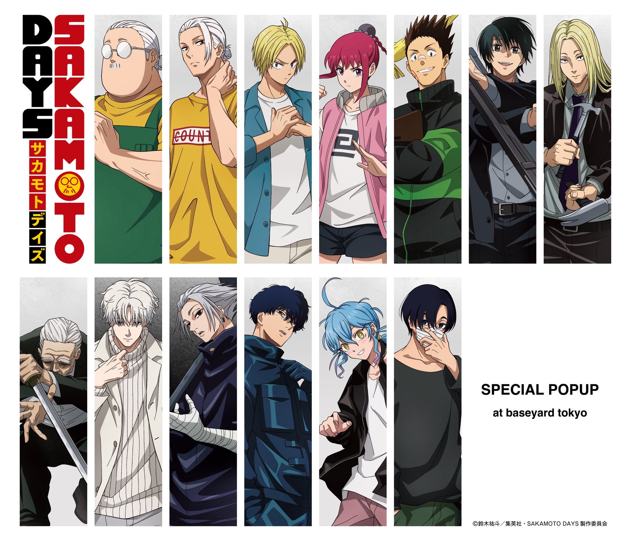 SAKAMOTO DAYS ストア in ベースヤードトーキョー7店舗 10月1日開始!