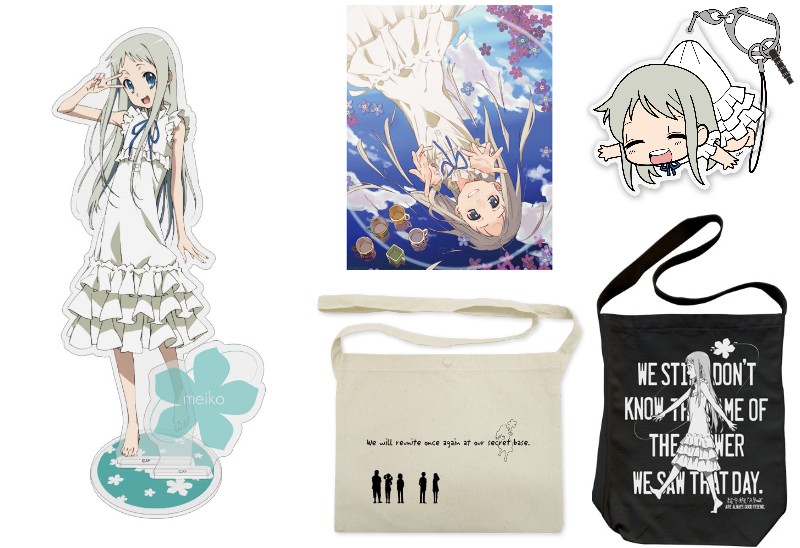 劇場版「あの花」超平和バスターズ・めんま等のグッズ 5月下旬発売!