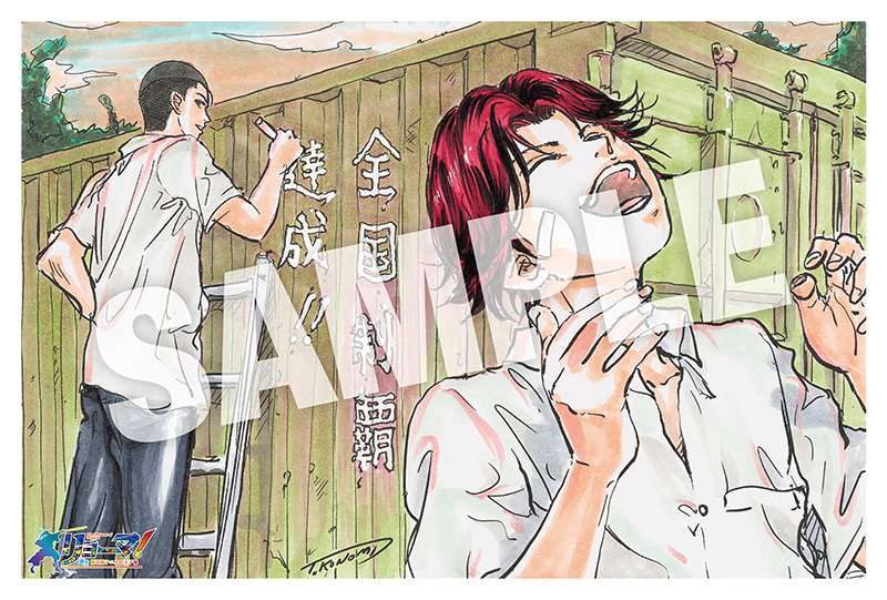 映画 リョーマ！ 入場者特典として描き下ろしポストカード配布!
