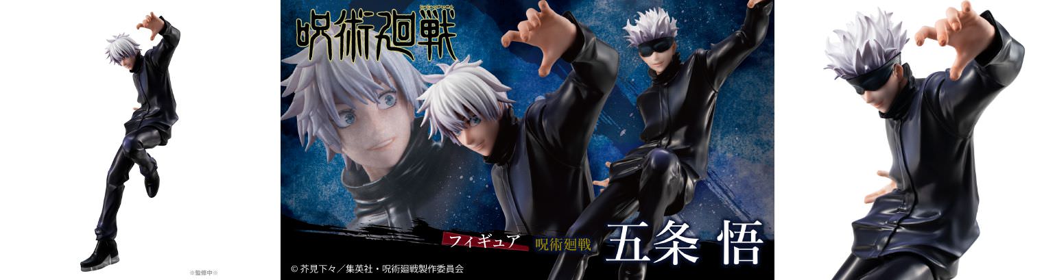 呪術廻戦「五条悟」1/8 スケールフィギュア メガハウスより新登場!!