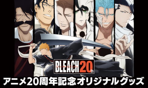 bleach_banner_1016_900x592-