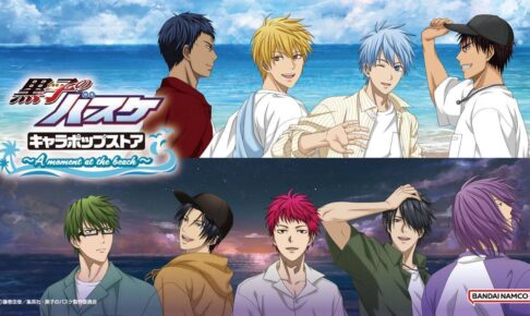 黒子のバスケ アトレ キャラポ ミニゲーム 黒子テツヤ 4点 ミニゲーム