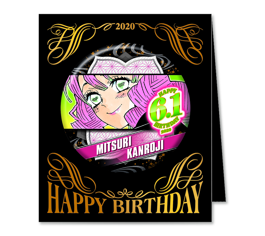 卯年 甘露寺蜜璃 缶バッジ 鬼滅の刃