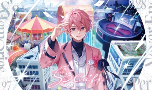 クリアファイル 全種類 8枚セット スクエニカフェ FF16 クリアファイル