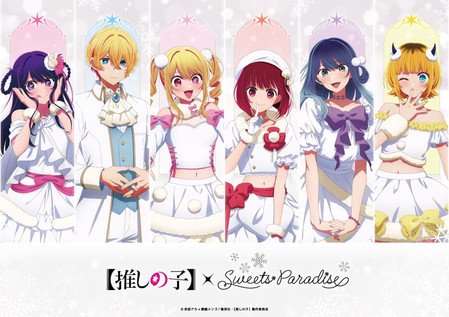 86 -エイティシックス- カフェ＆ショップ in 大阪 6月23日より開催!