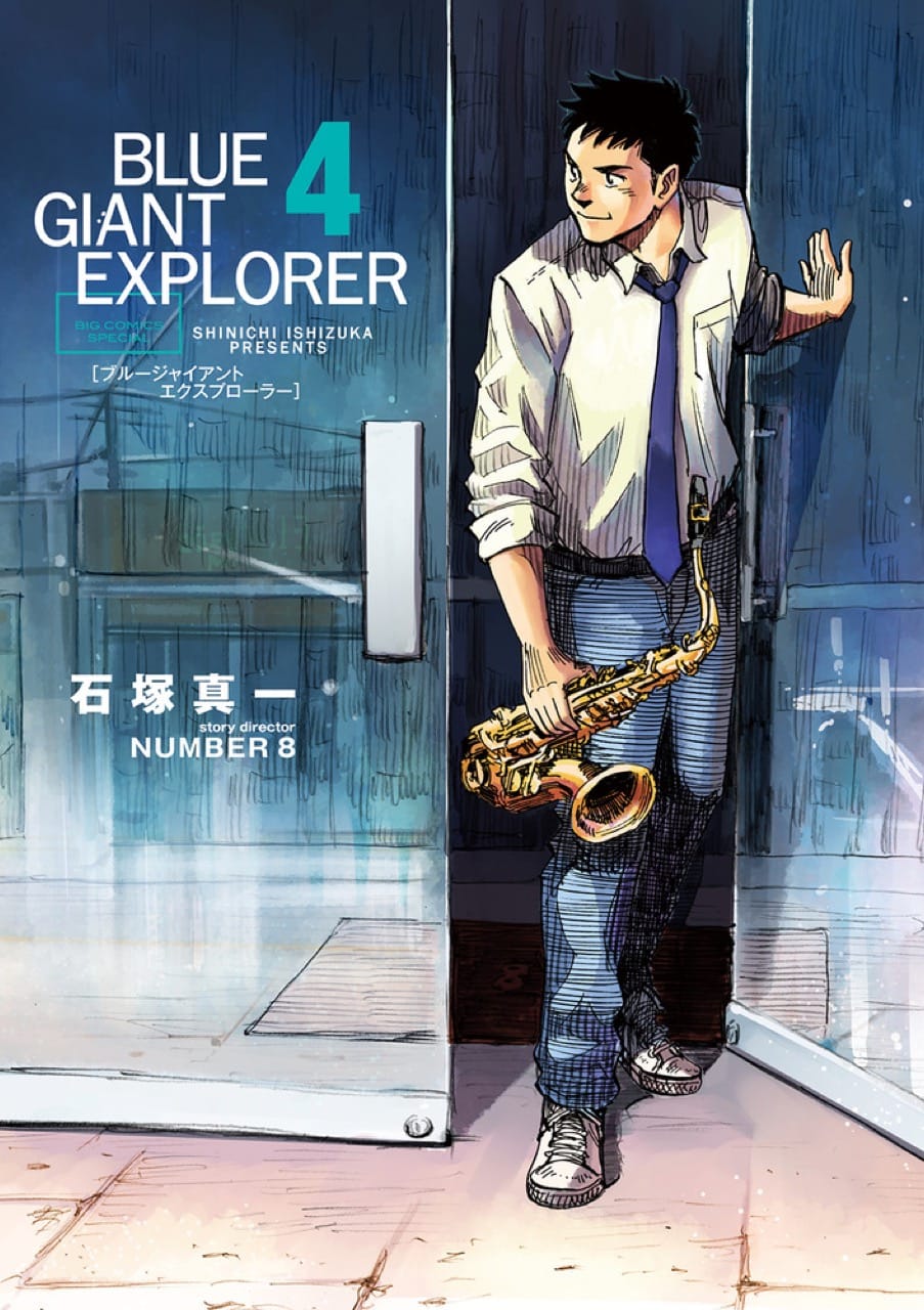 BLUE GIANT シリーズ まとめ 全30巻セット 石塚真一 コミック Amazon