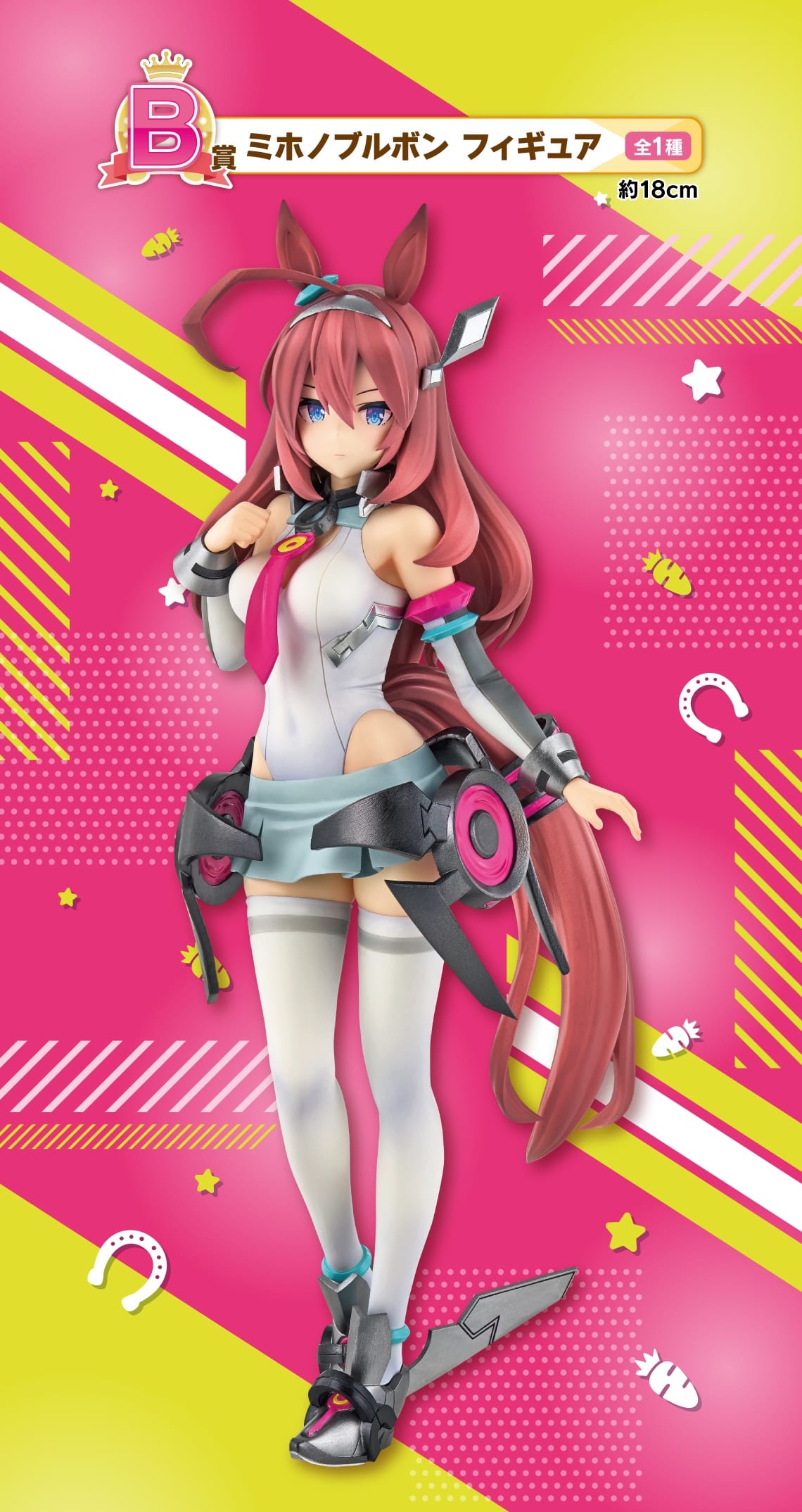 ウマ娘 一番くじ 第10弾 アナザーカラーのフィギュアほか全グッズ解禁!