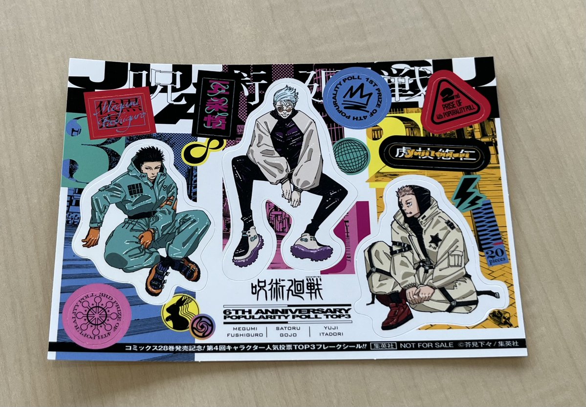 呪術廻戦 0～28巻 全巻セット 呪術廻戦 0～28巻 全巻セット➕公式