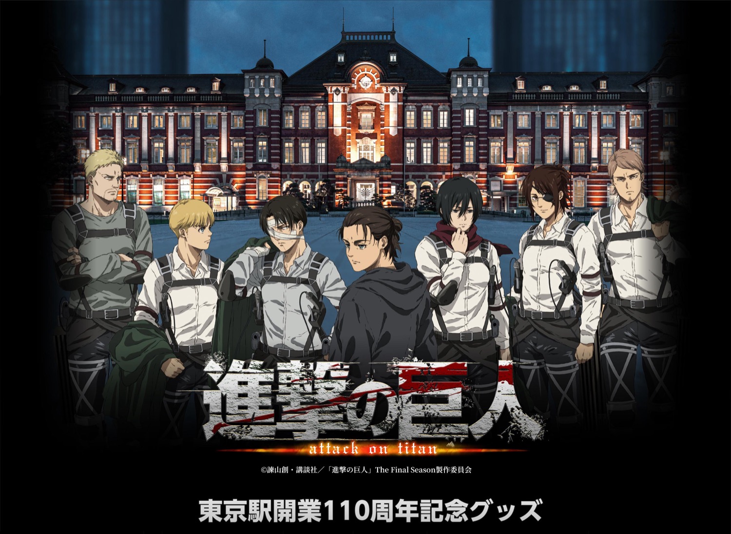 ダンジョン飯 コラボフェア in 若菜そば等16店舗 12月9日より順次開催!