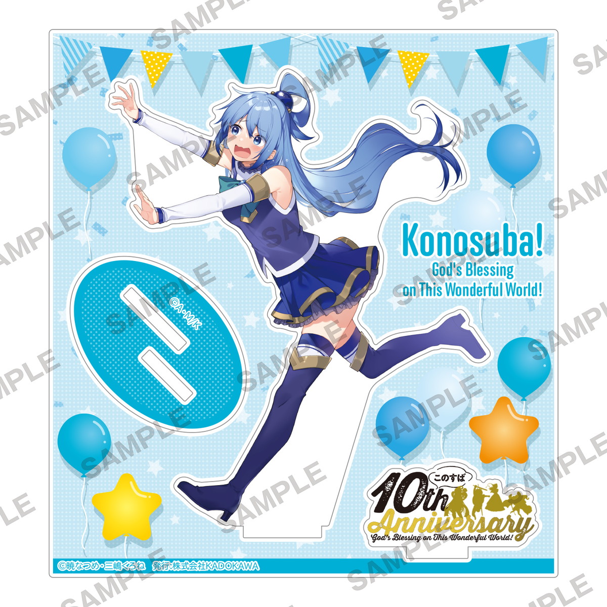 この素晴らしい世界に祝福を！ アクリル額装入り複製原画 10周年記念
