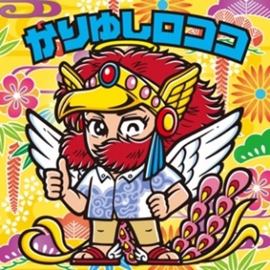 ビックリマンウイスキー OKINAWA ISLAND BLUE」限定販売