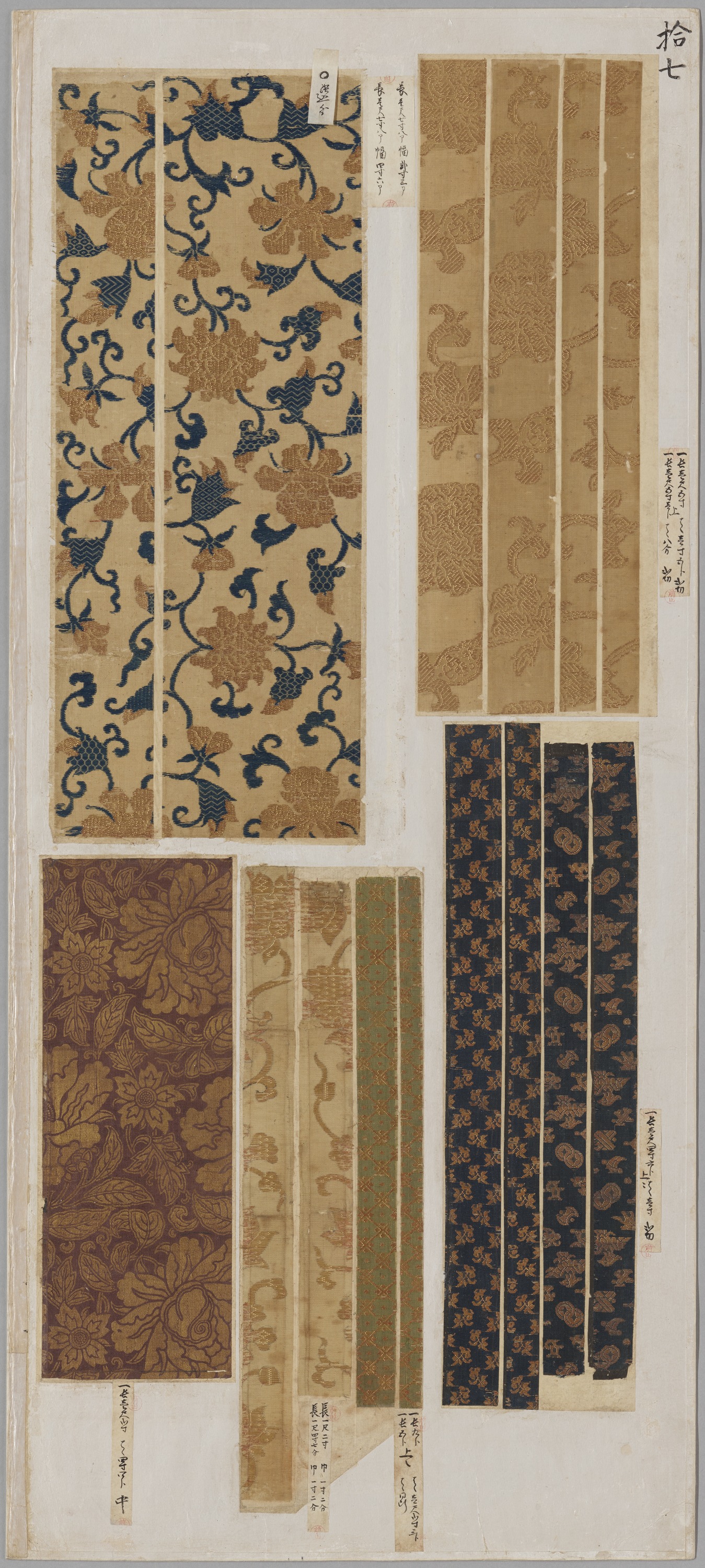 新品表千家110種類の名物裂】(3冊の ファイルに収納) 『裂地鑑』 茶道