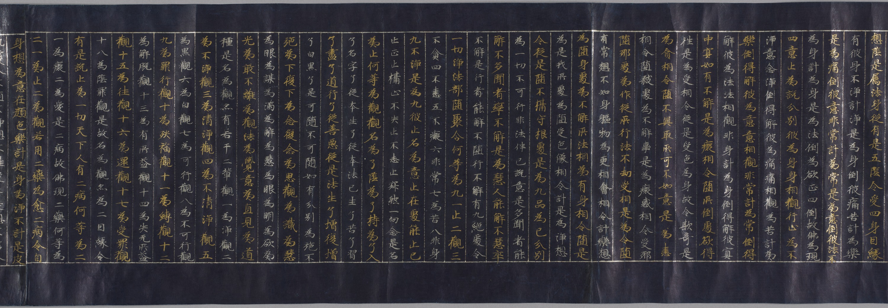 九州国立博物館 | 収蔵品データベース | 紺紙金銀字隂持入経(中尊寺経)