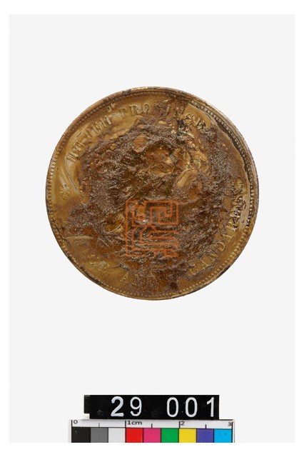 湖北省造光緒元寶庫平七錢二分｜國家文化記憶庫