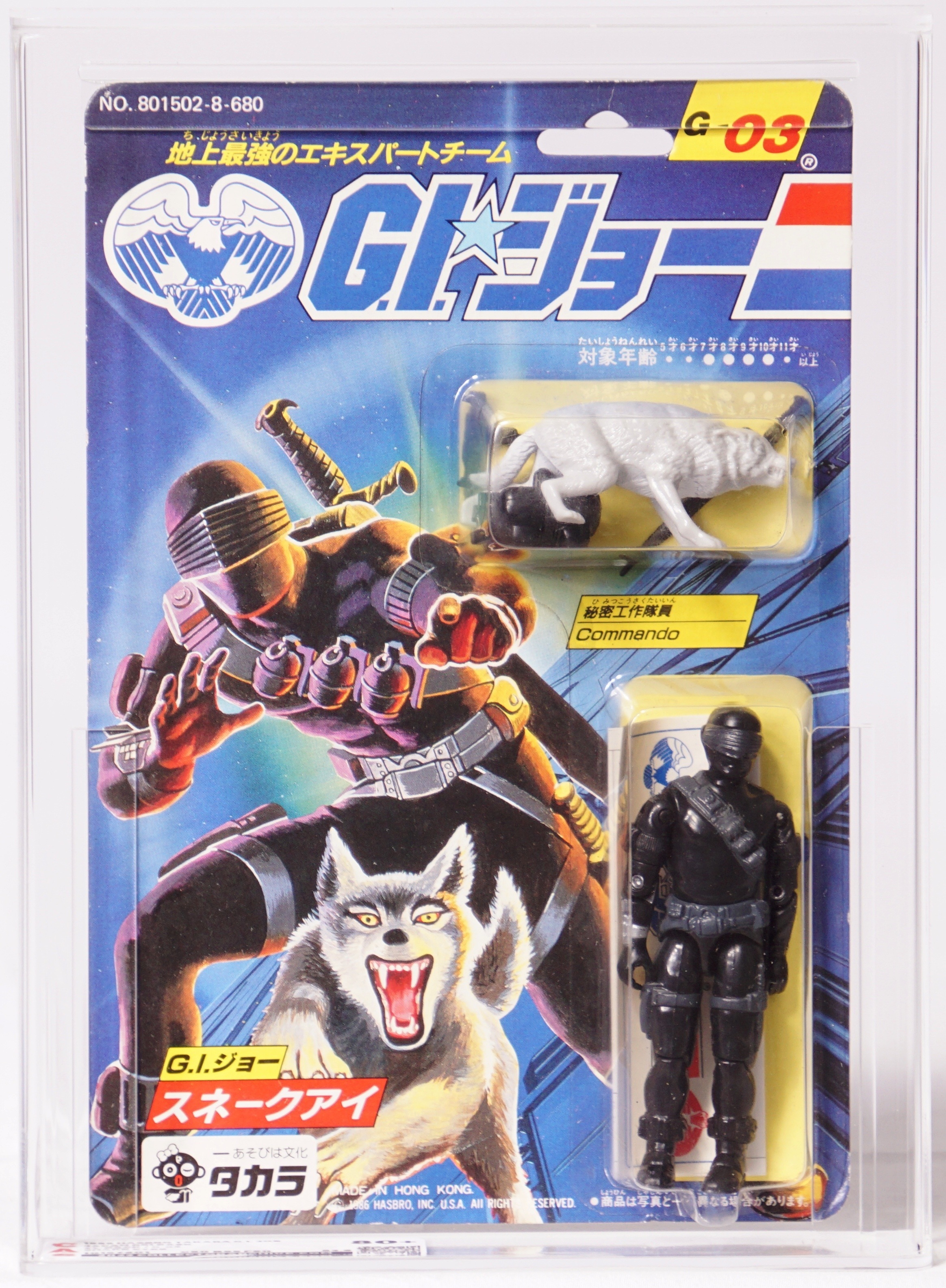 g*n様 当時物/タカラ/ニューGIジョー/前線司令部/ミリタリーフィギュア/G