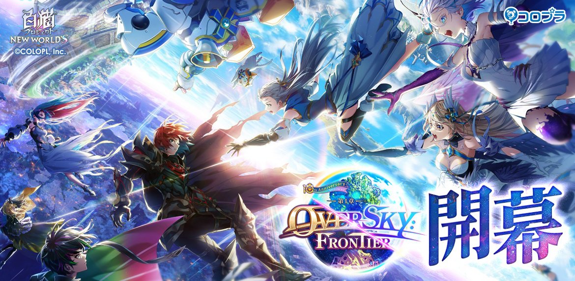 EPOCH社 premier2024 キャシャ猫 世界限定10枚 超希少 EPOCH社