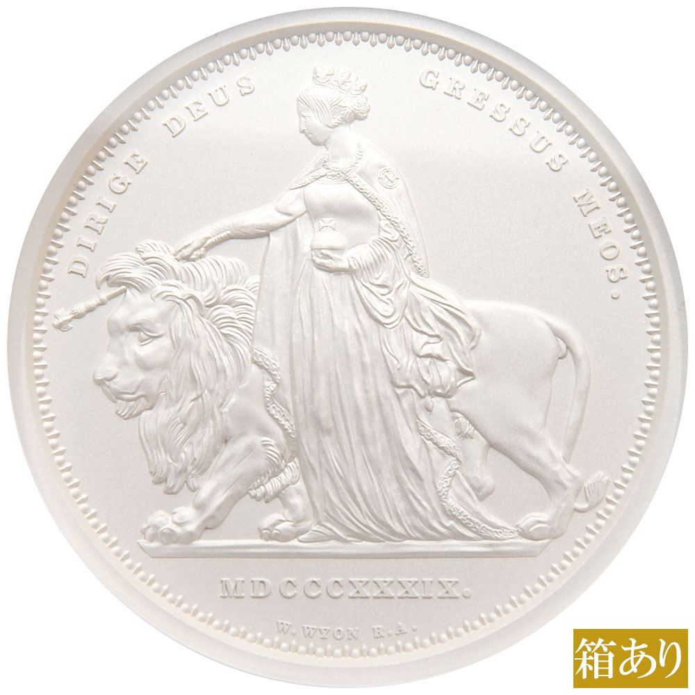 気高くて強靭、知能も高い百獣の王 ライオンさんの銀貨 気高くて強靭