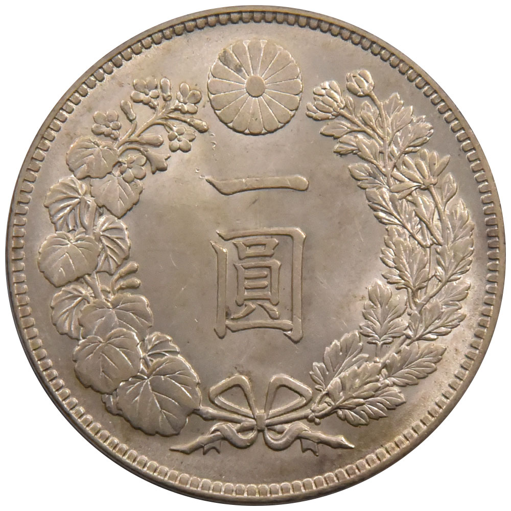a 1円スタート！ 明治物貨幣 銀貨含む日本の古い硬貨大量 約1855g