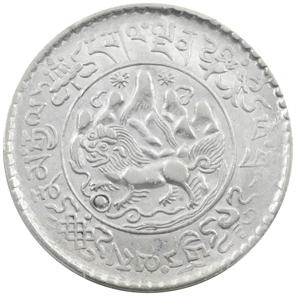 チベット(中国) (1936) 16-10 3スラング 銀貨 PCGS MS62 雪獅子と2つの