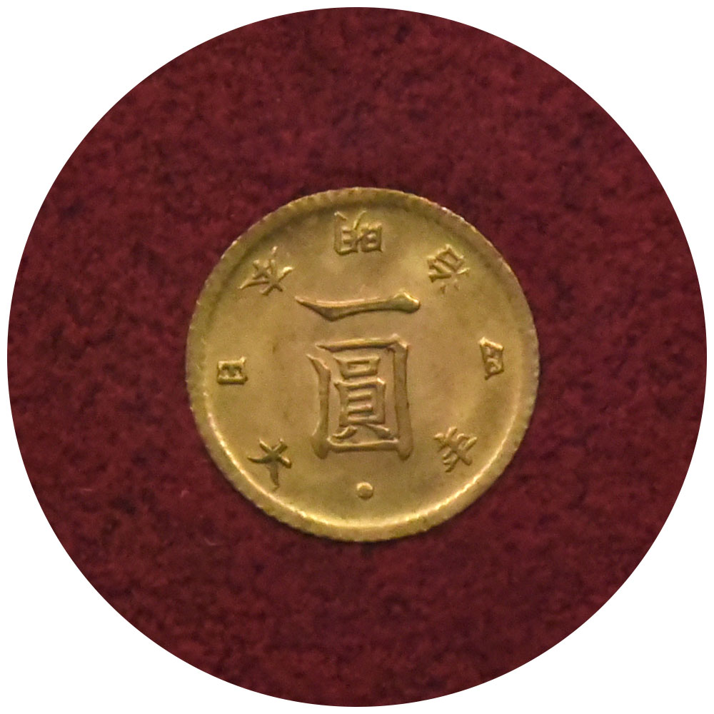 明治4年 旧1円金貨 PCGS MS63 MS63】明治4年 一圓金貨 1