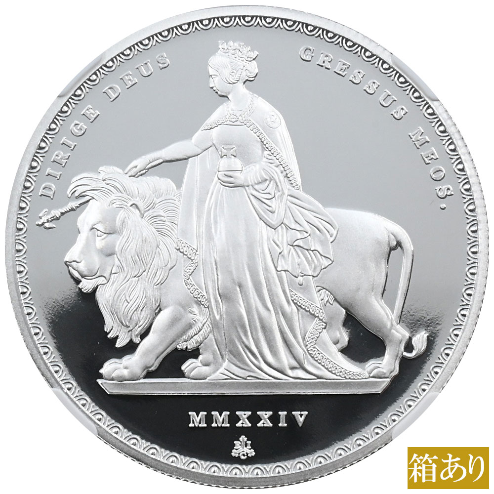 ウナとライオン2022、2023、2024年3枚セットセントヘレナ銀貨